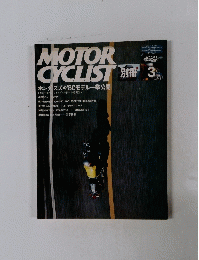 MOTOR　CYCLIST　3