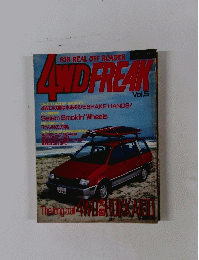 4WD FREAK Vol.5
