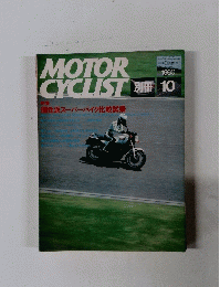 MOTOR　CYCLIST　昭和5年10月1日発行