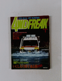 4WDFREAK　1
