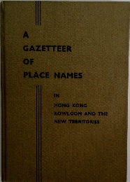 A GAZETTEER OF PLACE NAMES