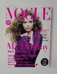 VOGUE 200５年１月号　No. 65