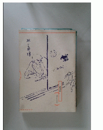 妖怪展　現代に蘇る百鬼夜行