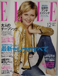 ELLE 2004　12
