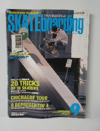 Skateboarding Magazine　　 2004年9月 1日発行