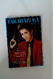 TAIKARAZUKA 101 2015 2.20~3.22