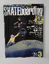 SKATEboarding 2007 3