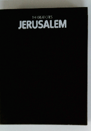 THE GREAT CITIES JERUSALEM