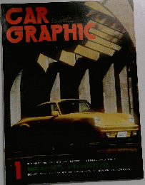 CAR GRAPHIC　1977年1月 　