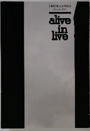 CHAGE and ASKA Concert 2007　alive in live　