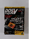 DOSV magazine　平成13年12月15日発行　