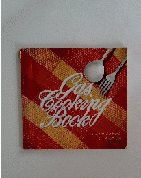Gas Cooking Book