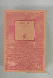 墓場鬼太郎1