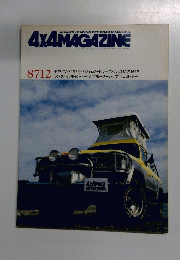 JAPAN'S　LEADING OFF ROAD MAGAZINE　1987年12月号