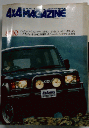 4X4MAGAZINE　1987年10月号