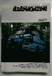 4ｘ4 MAGAZINE　1988年07月号