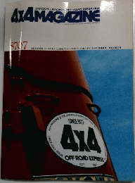 4X4MAGAZINE　8707
