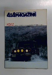 AYA MAGAZINE 1987/2