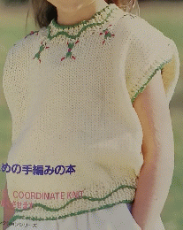 子どもニット