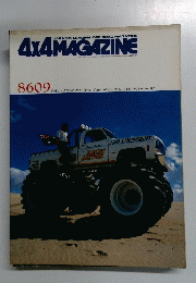 4X4 MAGAZINE　1986年09月号
