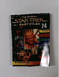週刊スタートレック ファクトファイル 2004/8/10