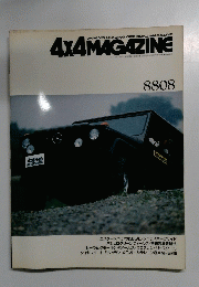 4X4 MAGAZINE　1988年8月号