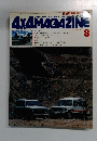 4X4 MAGAZINE　1985　8