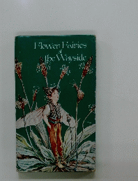 Flower　Fairies of the Wayside