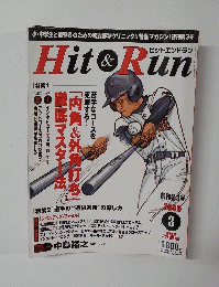Hit＆Run　2005　3