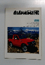 4ｘ4MAGAZINE　1991年06月号