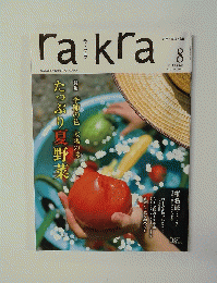 rakra　2008年8月号　vol.28