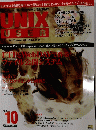 UNIX USER 2001.10
