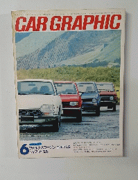CAR GRAPHIC　6　フォルクスワーゲンゴルフLSフィアット128　