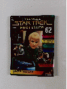 THE OFFICIALSTAR TREKFACT FILES　62　2004年5/18号