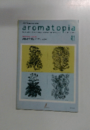aromatopia　41　Vol.9 No.4 2000