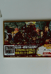 STRONG WORLD