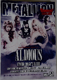 METALLION　2014年8月号