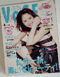 VoCE　2013年4月号