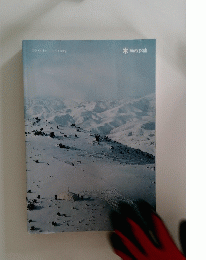 2024 Outdoor Lifestyle Catalog