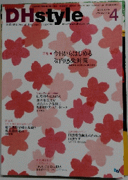 DH　style　2009　4