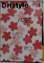 DH　style　2009　4
