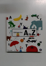 ベネッセ 250 Words from AtoZ