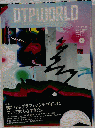 DTPWORLD　2007　5