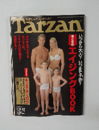Tarzan 1998年1/14、28号　No.273