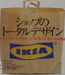 デザインの現場　2001年6月号