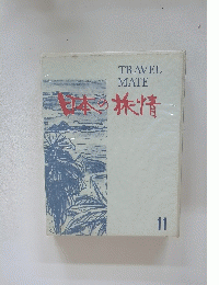 日本の株情　11