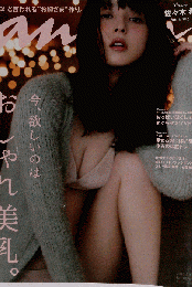 anan 2015.9.16