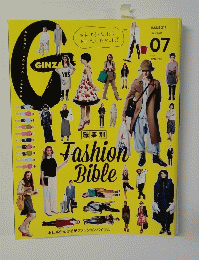 G　GINZA　2015年7月号