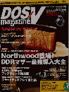 DOSV magazine　2002年4月号