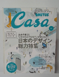 BRUTUS Casa 2006年11月